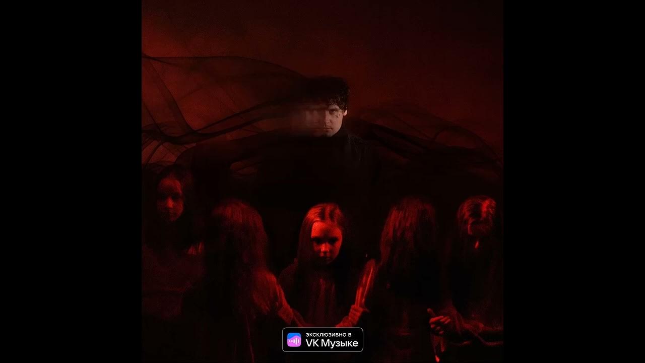 обложка johnny пустота. андро певец. песни в пустоту гражданская оборона. адлин пустота текст. песнь пустоты.