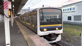 209系2000番台・2100番台マリC431編成+マリC410編成浜野発車