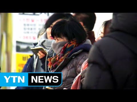 [날씨] 일요일 서울 -18℃...15년 만의 최강 한파 / YTN
