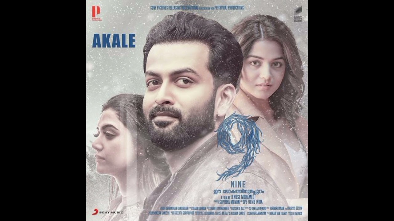 Akale | 9(Nine) | Shan Rahman | Harib Hussain & Anne Amie | Prithviraj Sukumaran | Mamta Mohandas