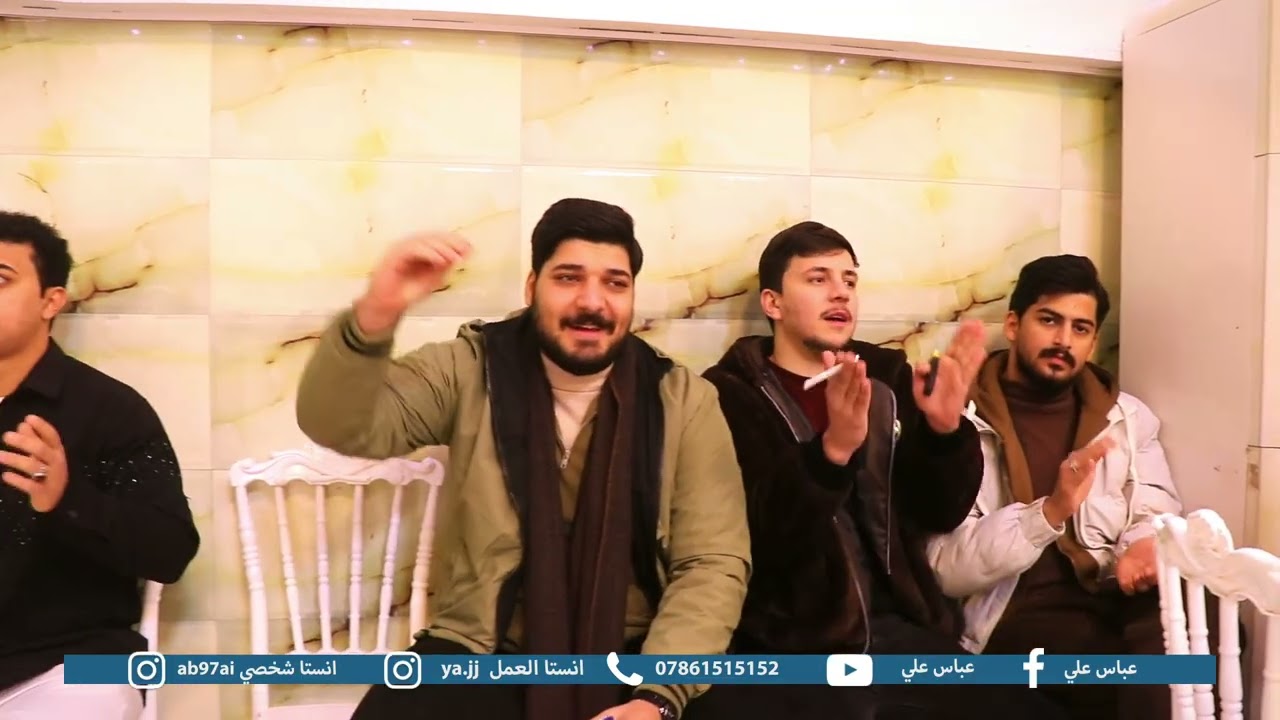 حفل حناء امير الكلابي #بلاش_الا_رررررربع 07861515152