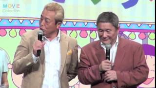たけし、ジブリをパロる！／ガダルカナル・タカ、江口ともみ、三又又三らも出演！カルビー新CM発表会