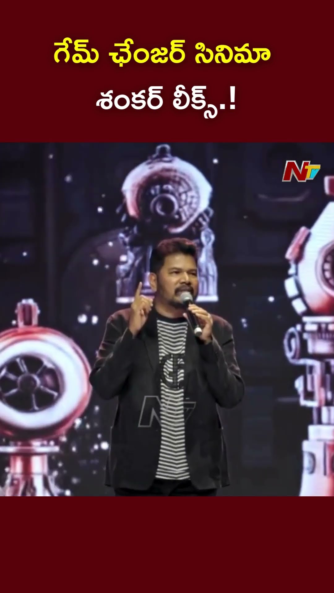 Director Shankar Speech at Game Changer Event | Ntv