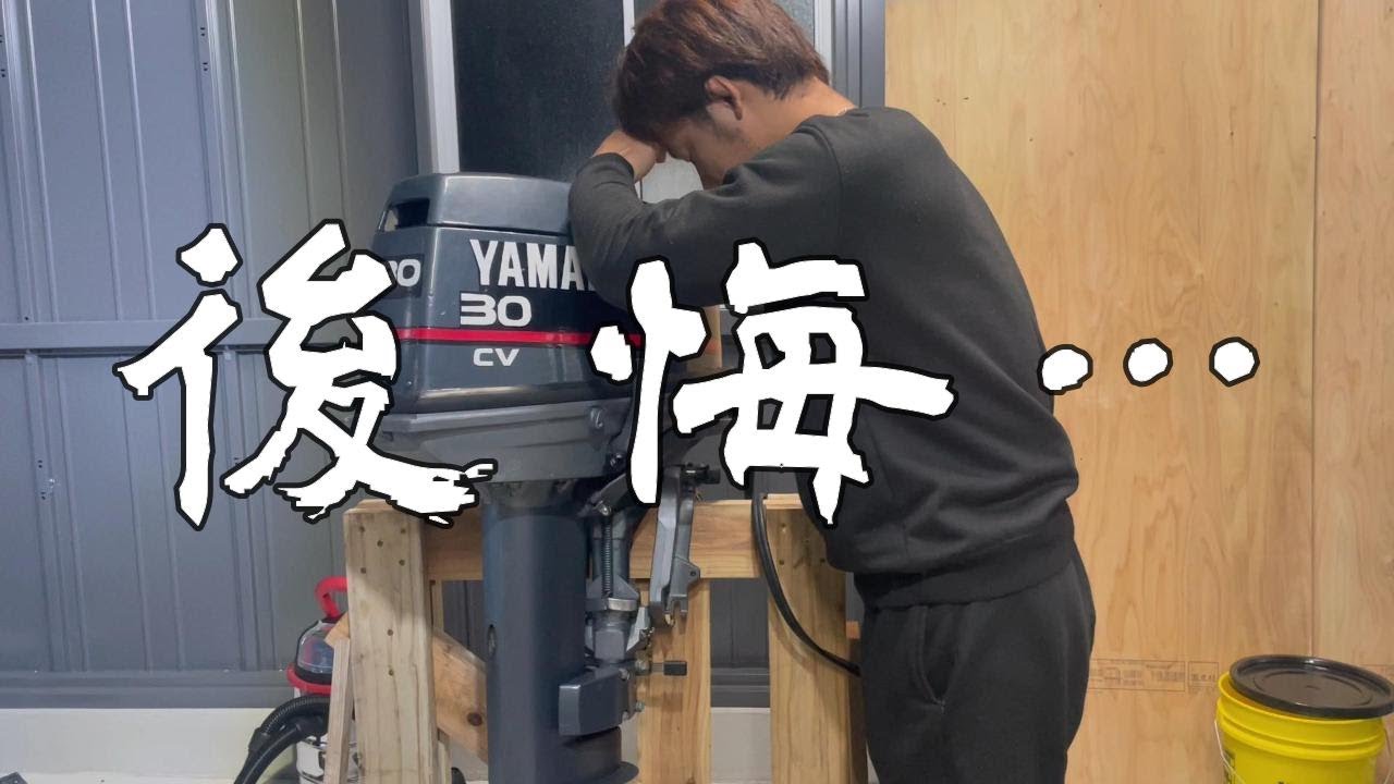 漁師から船を買った男の末路。いや、始まり・・・