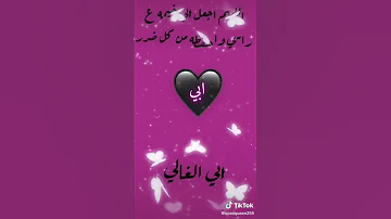 اجمل اغنية عن الاب 