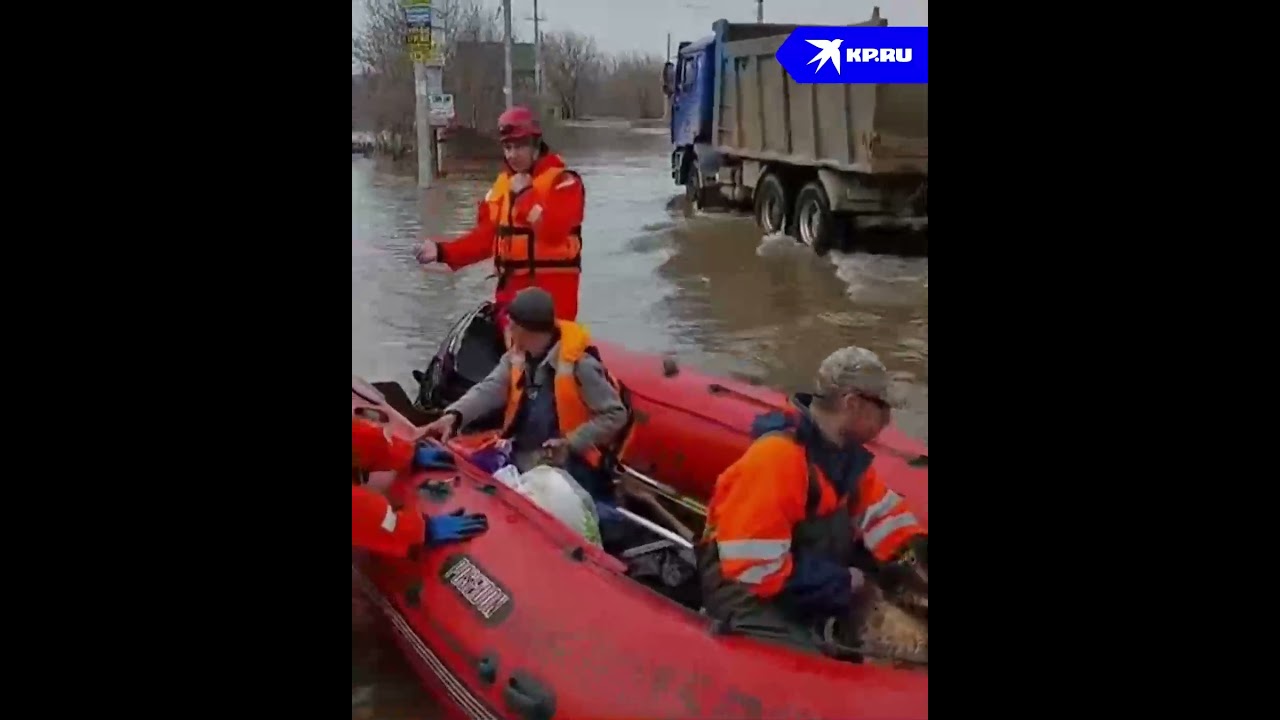 В Оренбурге и Курганской области продолжается эвакуация