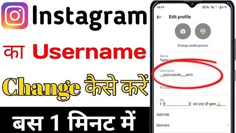 Instagram username kaise change kare 2025 | how to fix username not available on instagram