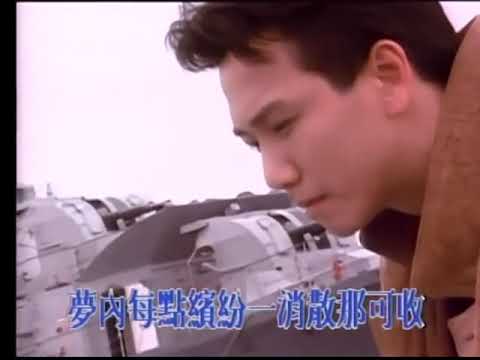 溫兆倫 (Deric Wan) - 一生何求 (Life Expectation) from Looking Back in Anger TV Series 1989