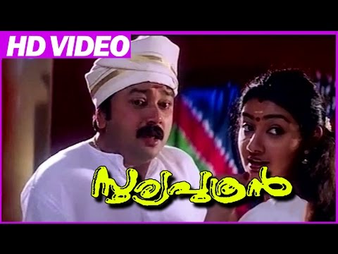 Sooryaputhran Malayalam Comedy Movie | Climax Scene | Jayaram | Divya Unni