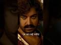 Aamir Khan Dailog #aamirkhan #coolie  #film #shorts