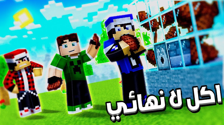 سكاي كرافت : سويت احسن فارم في السيرفر || اكل لا نهائي !؟😱🔥 || #9