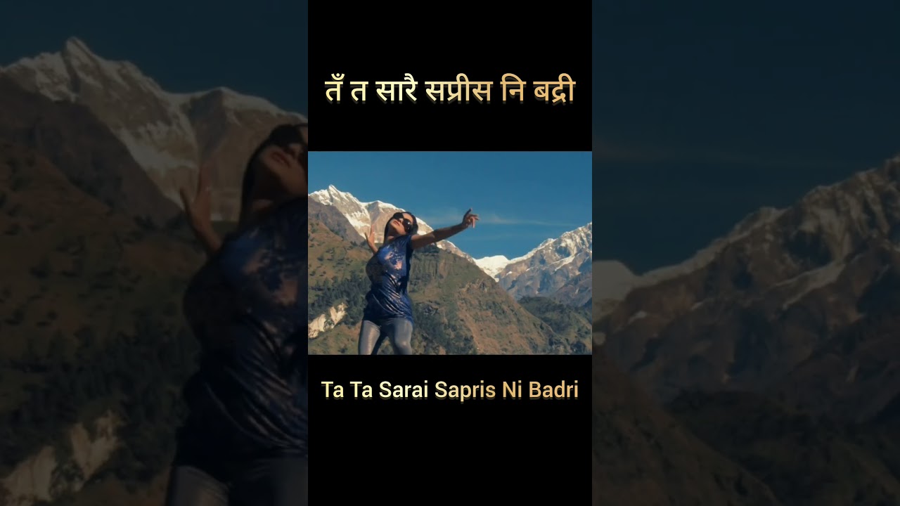 Love Baby You Nutty तिमी मेरो जीवनसाथी Jaya Kishan Basnet, Rejina Uprety, Shovit Basnet