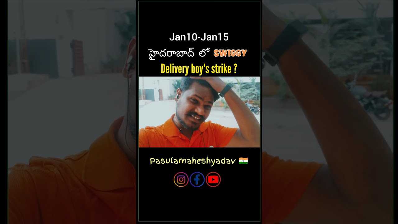 హైదరాబాద్ లో డెలివరీ బాయ్స్ strike 