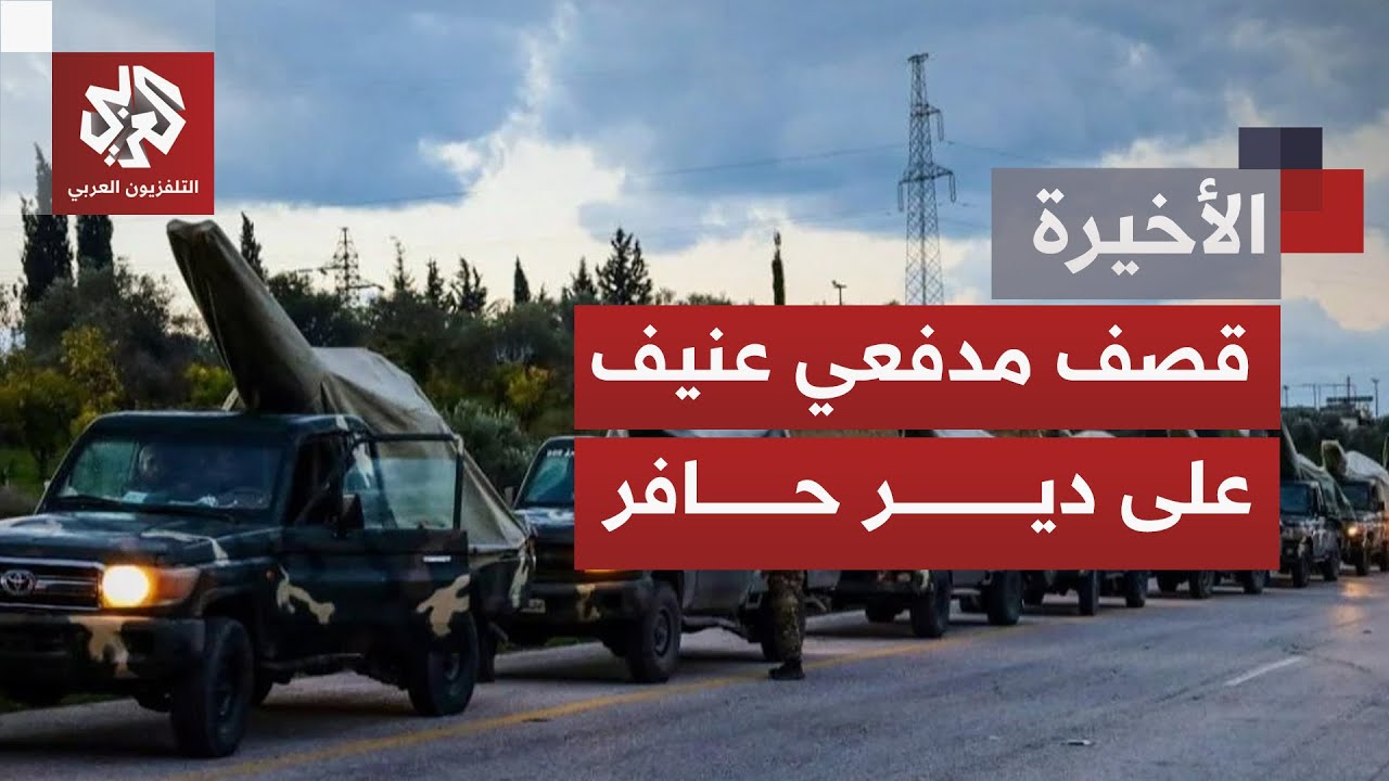 قسد لا تعلق على المرسوم الرئاسي؛ احتفالات بأحياء الأكراد بدمشق وعفرين وعملية عسكرية مستمرة بدير حافر