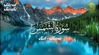 The Holy Quran – 91. Ash Shams | Beautiful Recitation by Ahmad Al-Shalabi
