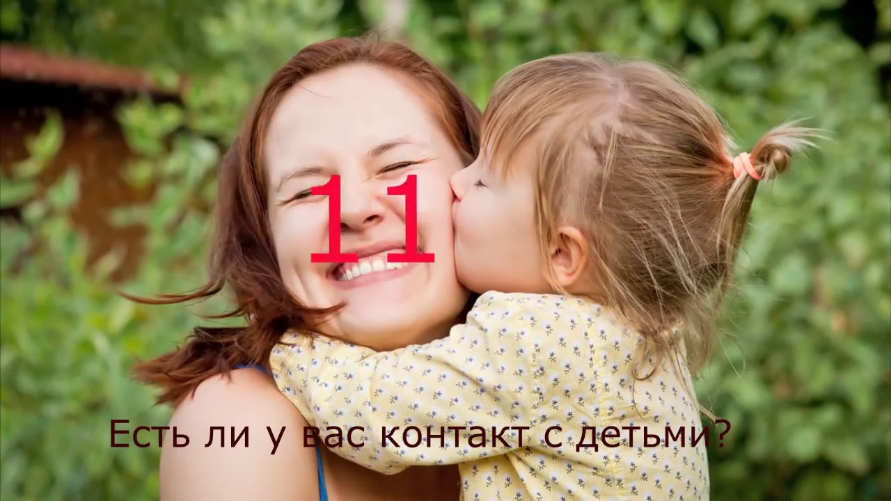 ТЕСТ НА НАЛИЧИЕ ГЛИСТОВ! ПРОВЕРЬСЯ! - YouTube