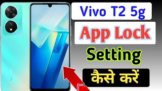 App lock kaise kare | app me lock kaise lagaye | app par lock kaise lagaye | Set Password in Apps screenshot 3