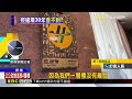 獨家》墾丁假期遭控違法營業30年 業者否任代管他房@newsebc