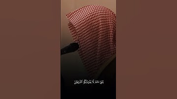 [الأعراف:27] القارئ:ناصر القطامي