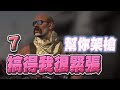 【嬌兔精華】關MIC才能發病 - 4/2 PC 絕對武力：全球攻勢 Counter-Strike: Global Offensive ft.Zonda、阿土、小鹽、翔太