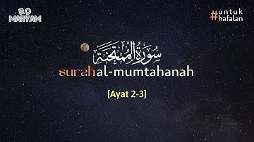 Surah Al-Mumtahanah سورة الممتحنة ayat 2-3 (10X Pengulangan) - Metode Ummi #untukhafalan