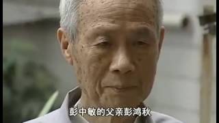 广州咏春世家 Guangzhou Wing Chun Master