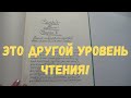 ОБЗОР ГЕНИАЛЬНЫХ МАНУСКРИПТОВ