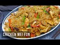 Chicken Mei Fun/Rice Vermicelli Stir-Fry/鸡肉炒米粉