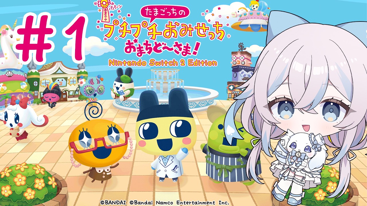 〖ゲーム実況〗しろがお店開きます！＃たまごっち〖水彩しろ〗