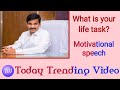 What is your life task  motivational speech  tamil  ve irai anbu   