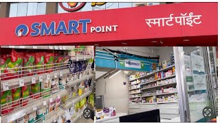 Reliance smartpoint store vlog || Sadiya Jamil vlogs #grocery shopping🛒#grocery