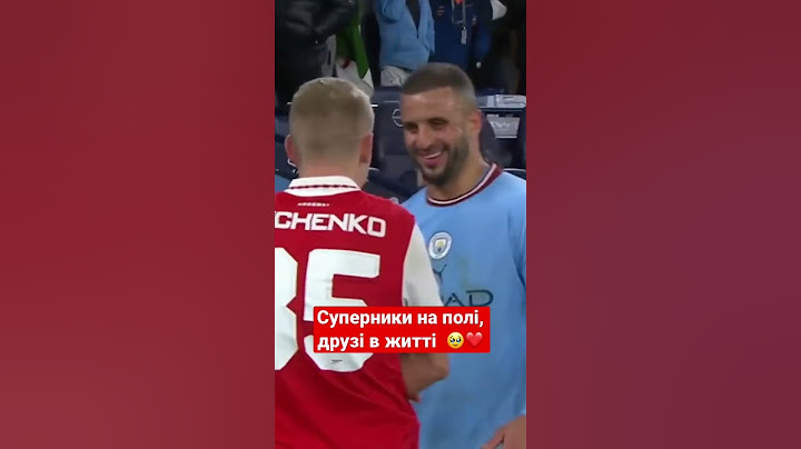 Зінченко зі своїми екс-одноклубникам після матчу ❤️ #footballshorts | Man City — Arsenal