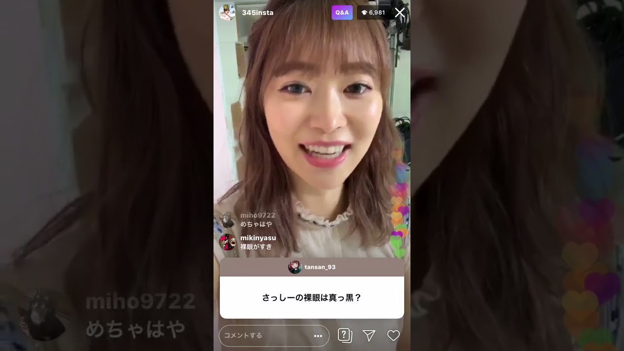 Rino Sashihara 指原莉乃 Instagram Live 13 04 Youtube