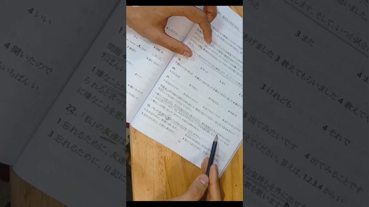 ခန်းဂျီးမှာ Furigana မပါလဲ တစ်ချို့ခန်းဂျီး တေကို ပညာသားပါပါ ရှောင်ကွင်းဖတ်လို့ ရပါတယ်နော်။