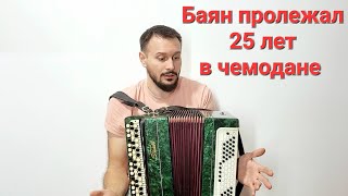 Профилактика тульского баяна