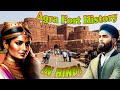 Agra kila full history in hindi