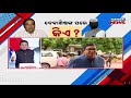 News Point: Shock to BJD! Debasish Samantaray Quits, Targets Pandian