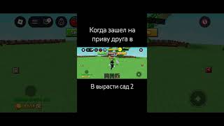 #roblox  GR