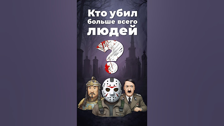 Кровавый лидер #сталин #китай #мао