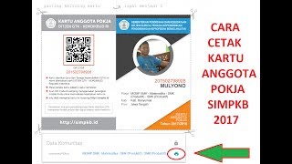 CARA CETAK KARTU ANGGOTA POKJA SIMPKB 2017 screenshot 5