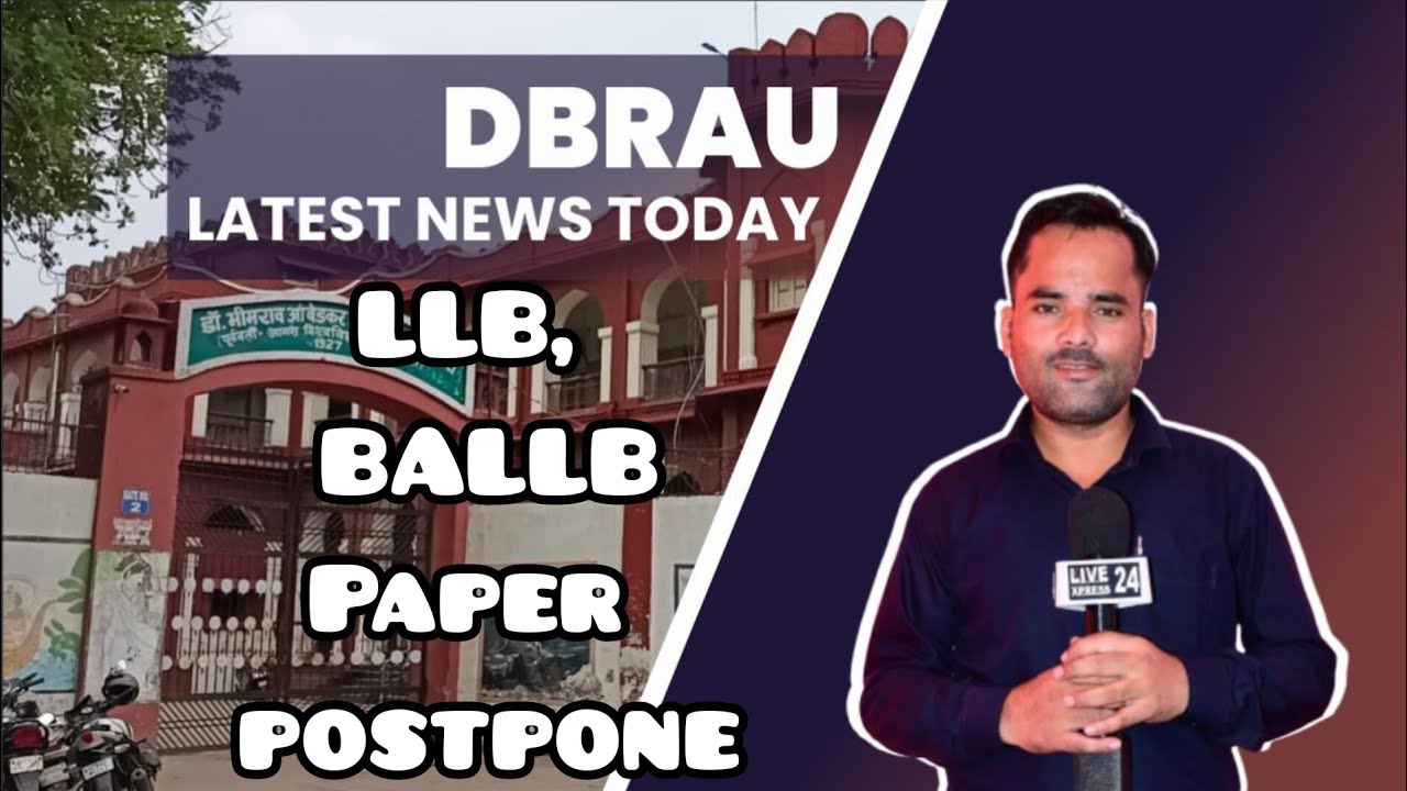 dbrau latest news today | agra university latest news today | dbrau exam news