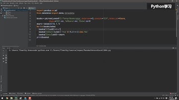 课时05pandas自动填充Excel表格中的年、月、日