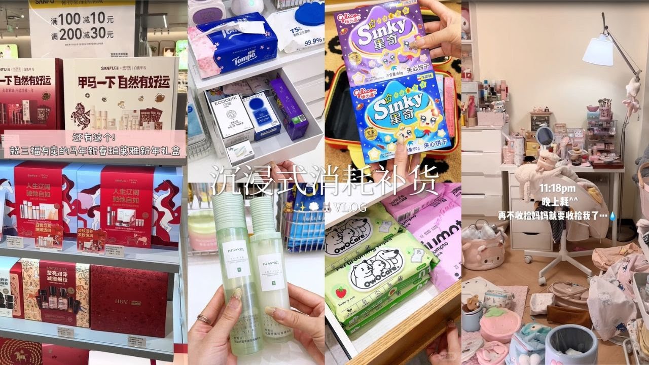 Immersive Restocking, Simple & Useful Finds🎀 | Let's Go Shopping to Sanfu | Time to Room Organizer✨