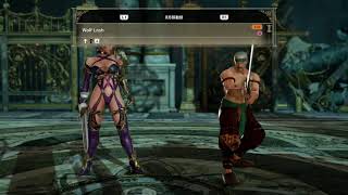 【鬍鬚髒】劍魂6 (PS4) 招式表 - 艾薇 Ivy