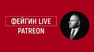 Подписка на PATREON