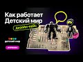 Почему сборка заказов — это задача для UX-дизайнера? Как мы спроектировали интерфейс приложения