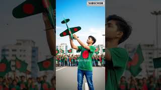 Paper Plane Fly Challenge Bangladesh Vs India
