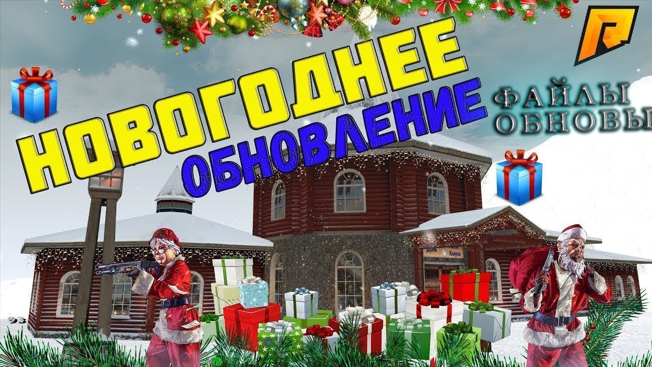 туалет файзу новогоднее обновление. туалет файзу новогоднее обновление. симулятор для майнкрафта с яйцами бабл гам 1. новогоднее обновление фазмофобия награды. новогоднее обновление.