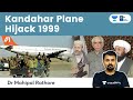 Kandahar Hijack 1999: Details of Indian Airlines Flight IC 814 Hijack l Why is it relevant today?