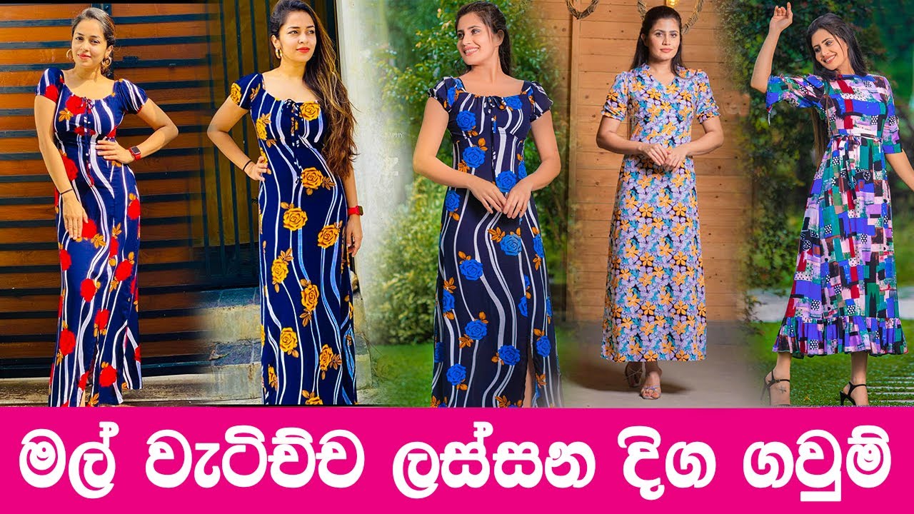 2022 latest long frock designs | Long 